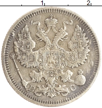 монета - 1894 – 1917 николай ii 20 копеек - подробная информация фото 1