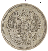 монета - 1894 – 1917 николай ii 10 копеек - подробная информация фото 1