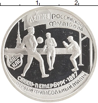монета - россия 1 рубль - подробная информация фото 1
