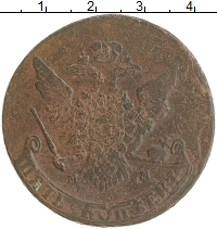 монета - 1762 – 1796 екатерина ii 5 копеек - подробная информация фото 1