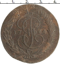 монета - 1762 – 1796 екатерина ii 5 копеек - подробная информация фото 1