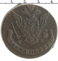 монета - 1762 – 1796 екатерина ii 5 копеек - подробная информация фото 1