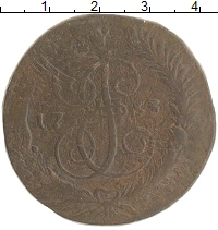 монета - 1762 – 1796 екатерина ii 5 копеек - подробная информация фото 1