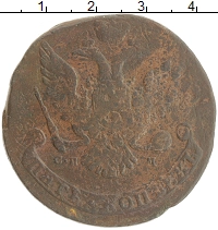 монета - 1762 – 1796 екатерина ii 5 копеек - подробная информация фото 1