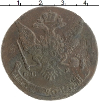 монета - 1762 – 1796 екатерина ii 5 копеек - подробная информация фото 1