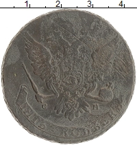 монета - 1762 – 1796 екатерина ii 5 копеек - подробная информация фото 1