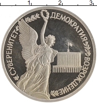 монета - россия 1 рубль - подробная информация фото 1