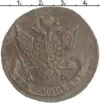 монета - 1762 – 1796 екатерина ii 5 копеек - подробная информация фото 1