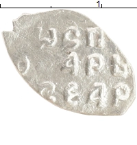 монета - 1506 – 1534 василий iii 1 деньга - подробная информация фото 1