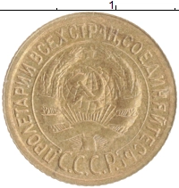 монета - ссср 1 копейка - подробная информация фото 1