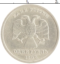 монета - россия 1 рубль - подробная информация фото 1