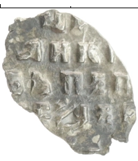 монета - 1689 – 1725 петр i 1 копейка - подробная информация фото 1