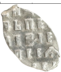 монета - 1689 – 1725 петр i 1 копейка - подробная информация фото 1