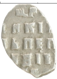 монета - 1689 – 1725 петр i 1 копейка - подробная информация фото 1