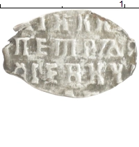 монета - 1689 – 1725 петр i 1 копейка - подробная информация фото 1