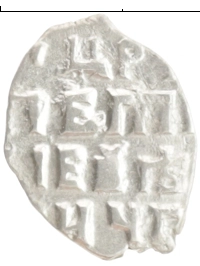 монета - 1689 – 1725 петр i 1 копейка - подробная информация фото 1