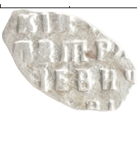 монета - 1689 – 1725 петр i 1 копейка - подробная информация фото 1