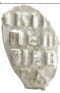 монета - 1689 – 1725 петр i 1 копейка - подробная информация фото 1