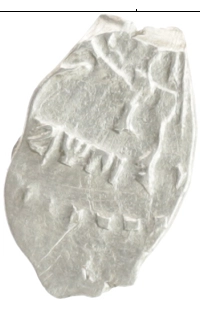 монета - 1689 – 1725 петр i 1 копейка - подробная информация фото 1