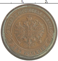 монета - 1894 – 1917 николай ii 2 копейки - подробная информация фото 1