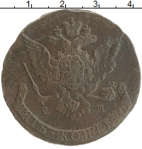 монета - 1762 – 1796 екатерина ii 5 копеек - подробная информация фото 1