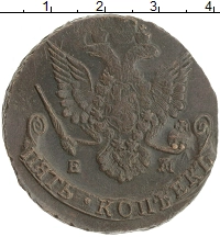 монета - 1762 – 1796 екатерина ii 5 копеек - подробная информация фото 1