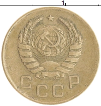 монета - ссср 1 копейка - подробная информация фото 1