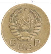 монета - ссср 1 копейка - подробная информация фото 1