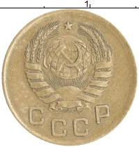 монета - ссср 1 копейка - подробная информация фото 1