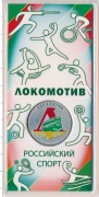 набор монет - россия 25 рублей - подробная информация фото 1