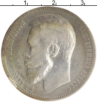 монета - 1894 – 1917 николай ii 1 рубль - подробная информация фото 1