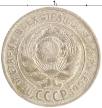 монета - ссср 10 копеек - подробная информация фото 1