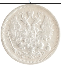 монета - 1894 – 1917 николай ii 15 копеек - подробная информация фото 1