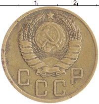 монета - ссср 5 копеек - подробная информация фото 1
