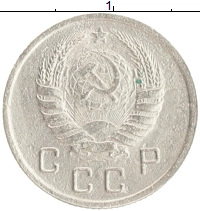 монета - ссср 10 копеек - подробная информация фото 1