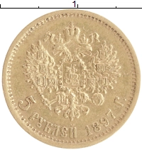 монета - 1894 – 1917 николай ii 5 рублей - подробная информация фото 1