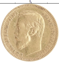монета - 1894 – 1917 николай ii 5 рублей - подробная информация фото 1
