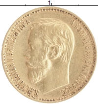 монета - 1894 – 1917 николай ii 5 рублей - подробная информация фото 1