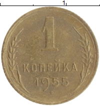 монета - ссср 1 копейка - подробная информация фото 1
