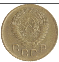 монета - ссср 1 копейка - подробная информация фото 1