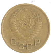 монета - ссср 1 копейка - подробная информация фото 1