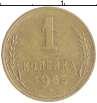 монета - ссср 1 копейка - подробная информация фото 1