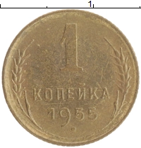 монета - ссср 1 копейка - подробная информация фото 1