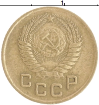 монета - ссср 1 копейка - подробная информация фото 1