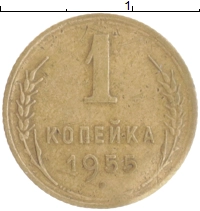 монета - ссср 1 копейка - подробная информация фото 1