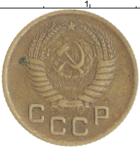 монета - ссср 1 копейка - подробная информация фото 1
