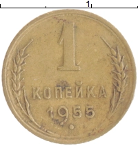 монета - ссср 1 копейка - подробная информация фото 1