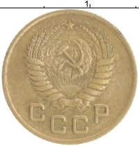 монета - ссср 1 копейка - подробная информация фото 1