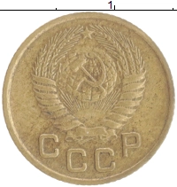 монета - ссср 1 копейка - подробная информация фото 1