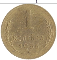 монета - ссср 1 копейка - подробная информация фото 1